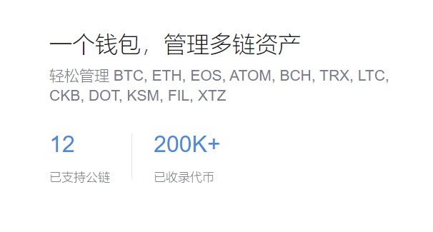 注销账户